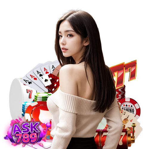 ask789 เข้าสู่ระบบ